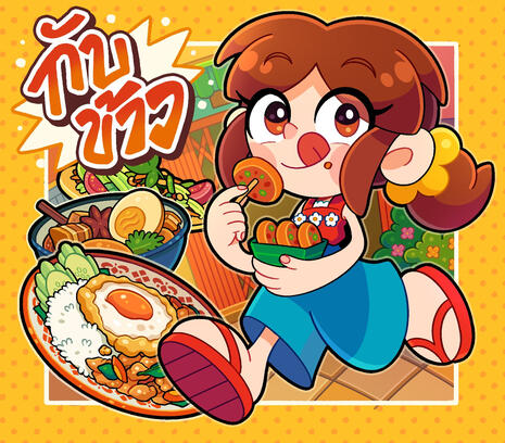 1 Cha. + Props + Text + Complex BG